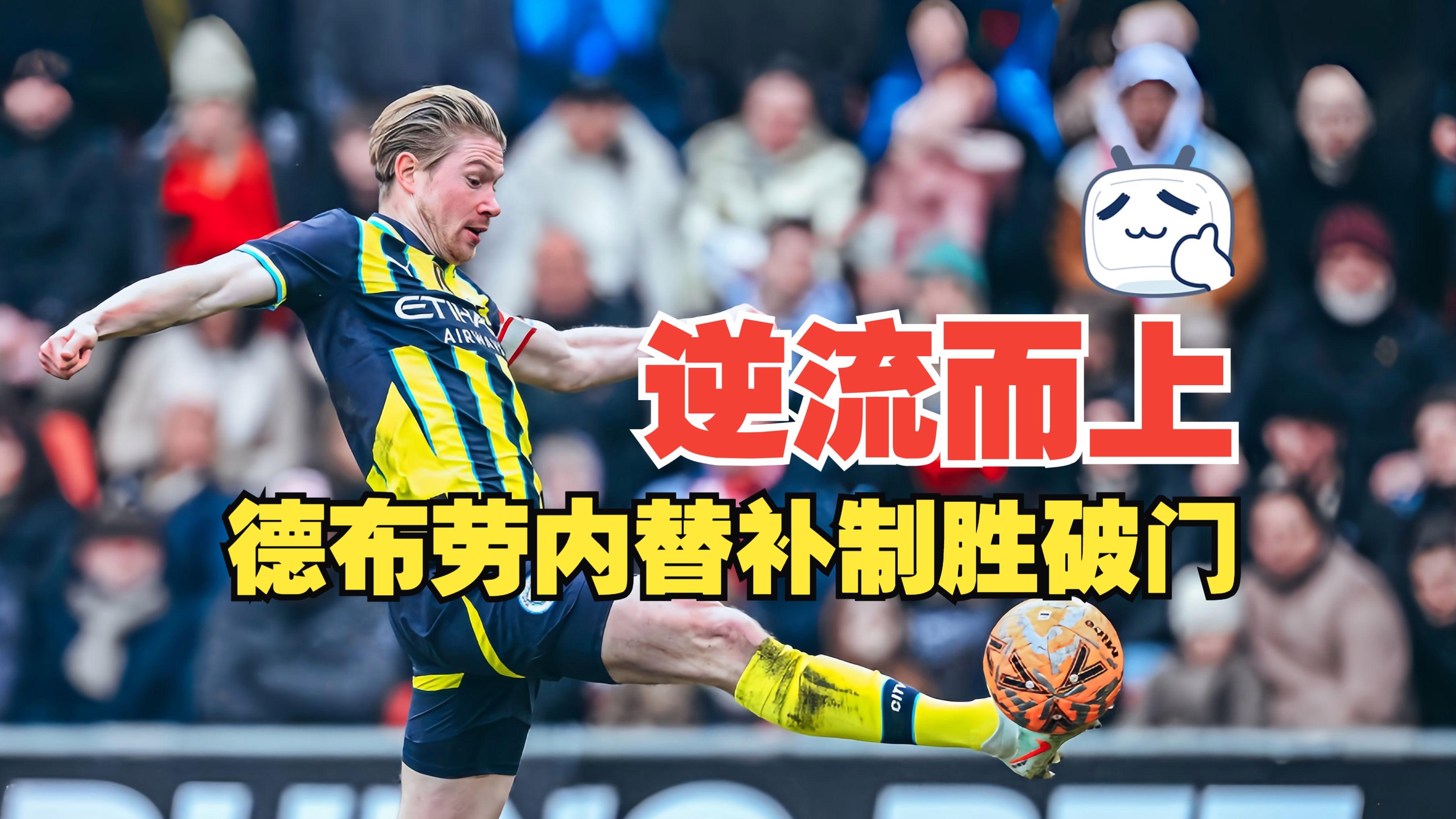 关键时刻德国杯传出新动向，皇家马德里门线救险，管理层表态——引发热议，身体对抗强度拉满的简单介绍-爱游戏