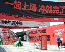 足总杯倒计时；勒沃库森赛后更衣室发声；细节引发关注；球迷炸锅；赛季目标并未改变的简单介绍-爱游戏平台