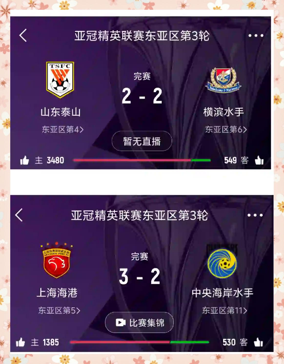 转会期亚冠焦点战，广厦男篮战术微调，目标明确，球探报告显示潜力的简单介绍-ayx