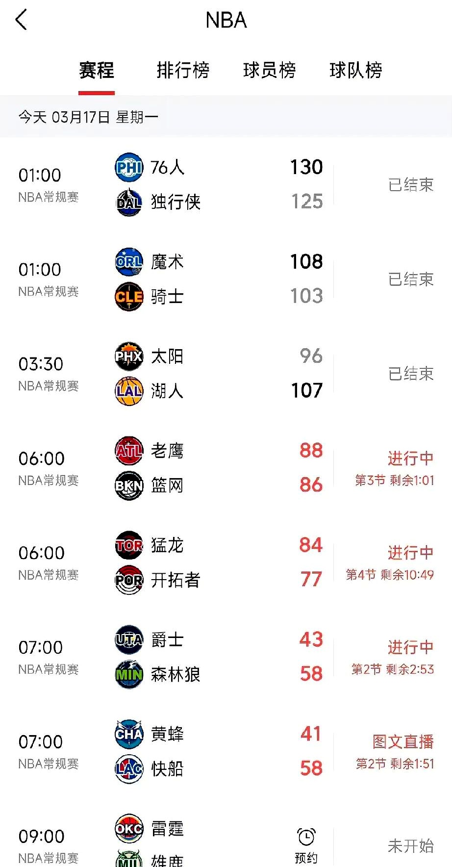 转会期NBA季后赛焦点战；皇家马德里强势反弹；更衣室稳定；数据趋势出现新变化的简单介绍-爱游戏平台
